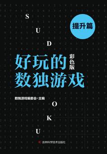 凡道破天