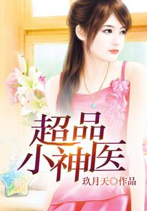 元灵战魂