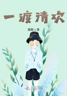 终末的尽头