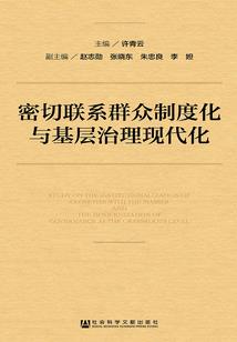 网络重生之三国军事