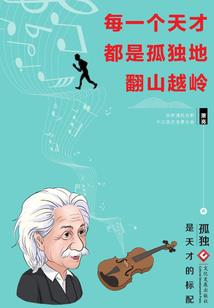 殇锁岸