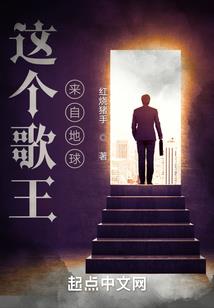 暴走的灾难