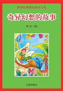 以我之命.宠爱你一生