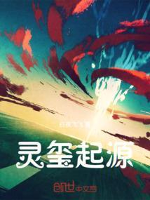 时空契约水晶宫