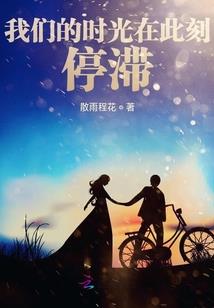龙与猫之国之守护