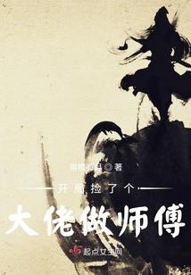 我们兄弟是混沌