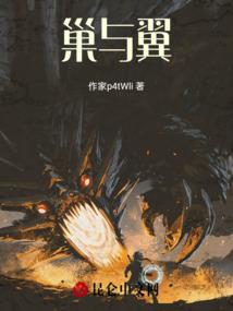 天地阴阳生死劫