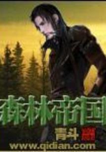 倾人泪之杜门毒女