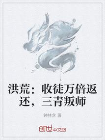 明皇之天