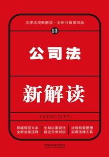 乾坤论道