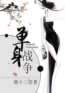 鳞鳞殇