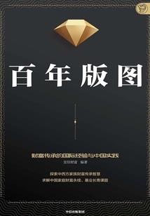驭世风云