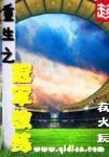 综武：百年修得同船渡