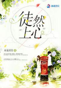 另一种无限之噩梦