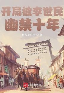 尘封之子