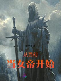 华年当遇倾城色