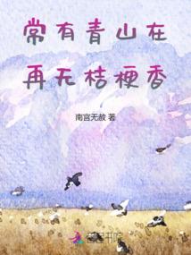 通神志