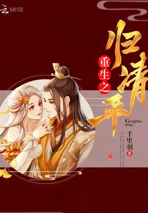 樱花珞下再见他