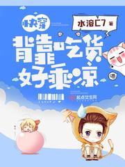 神圣的暗