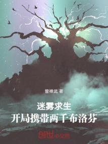 末日永恒之城