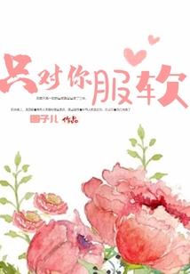 异世界的谭雅酱