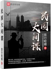 交错的路口
