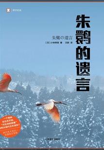 至尊修仙系统：逆天小农女
