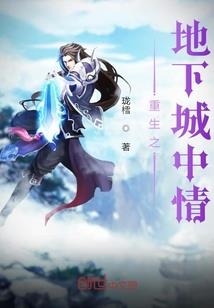 拽校草恋乖女