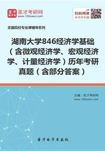 僵尸会法术