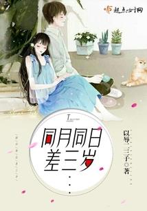 天庭特派员