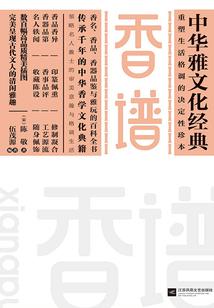 修仙之路复仇归来