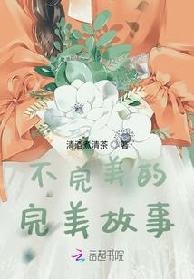 白一凡