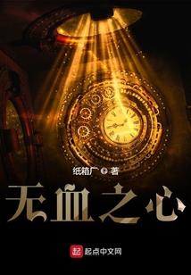 穿越之就这么锁定了