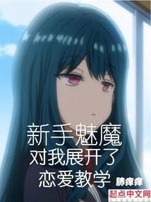 诸天造化