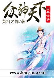 新冷血时代