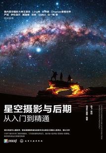 组合式婚姻