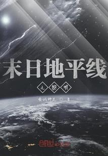 异刃春秋