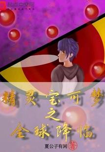 倒霉蛋史叮