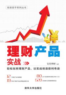时光里的那个她