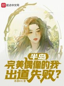 魔法校园之神圣蓝晶