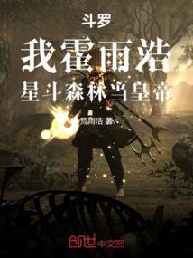 FU魂师