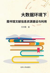 一鹿有巴