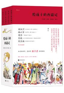 幻域英雄传