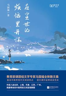 神星天降