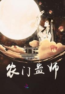 阿尔法星来客