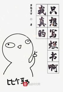 渡狐生