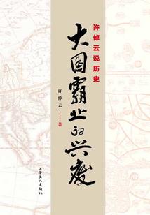 重生之和你闯世界