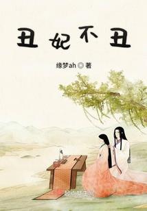 惊鸿行