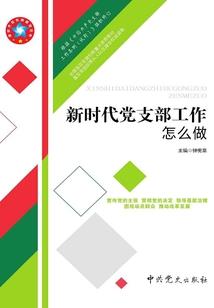 吃货被套路