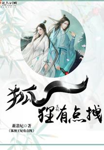 酷盖的心尖宠